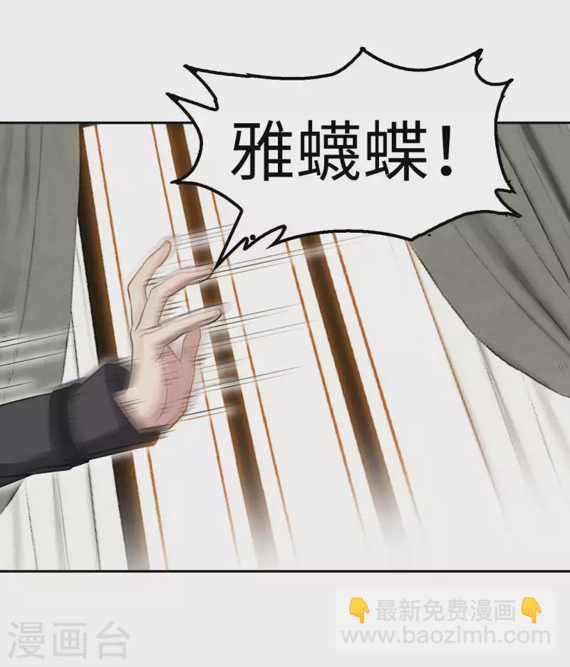 第53话 哥哥我要进来了22