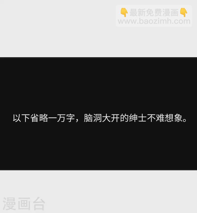 第53话 哥哥我要进来了25