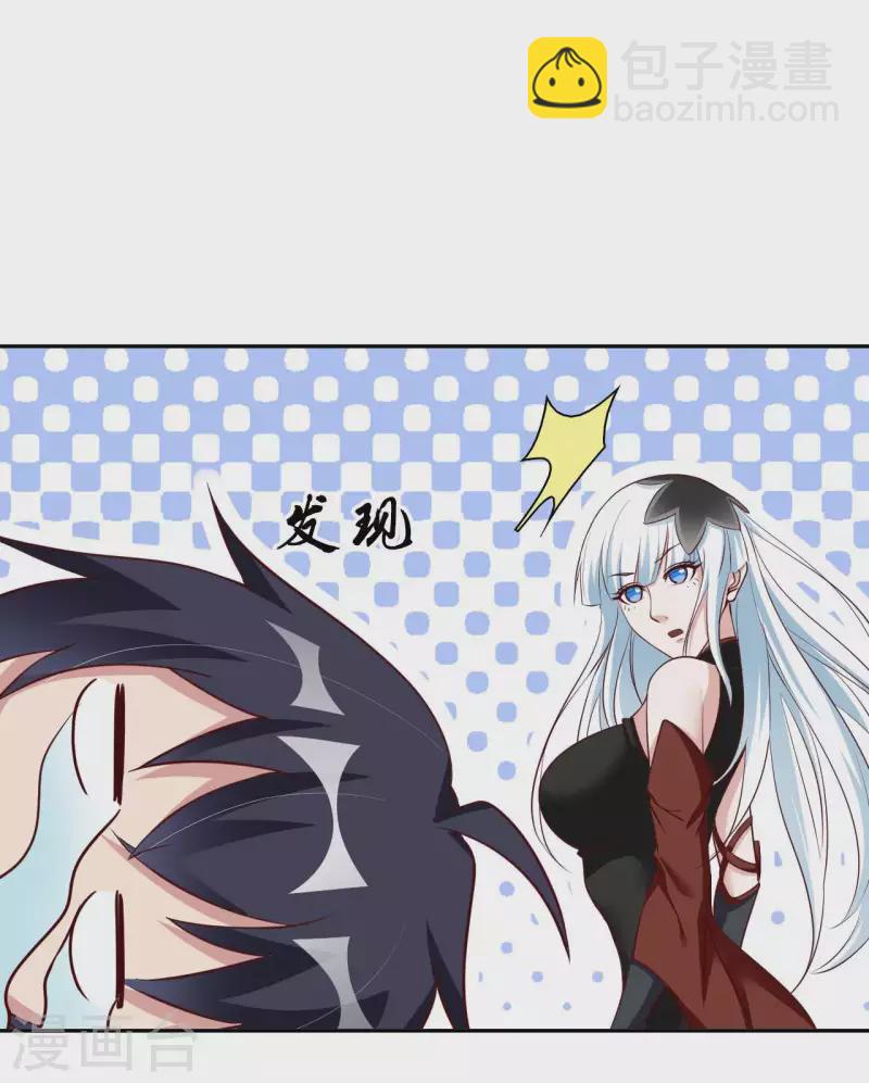 第53话 哥哥我要进来了29