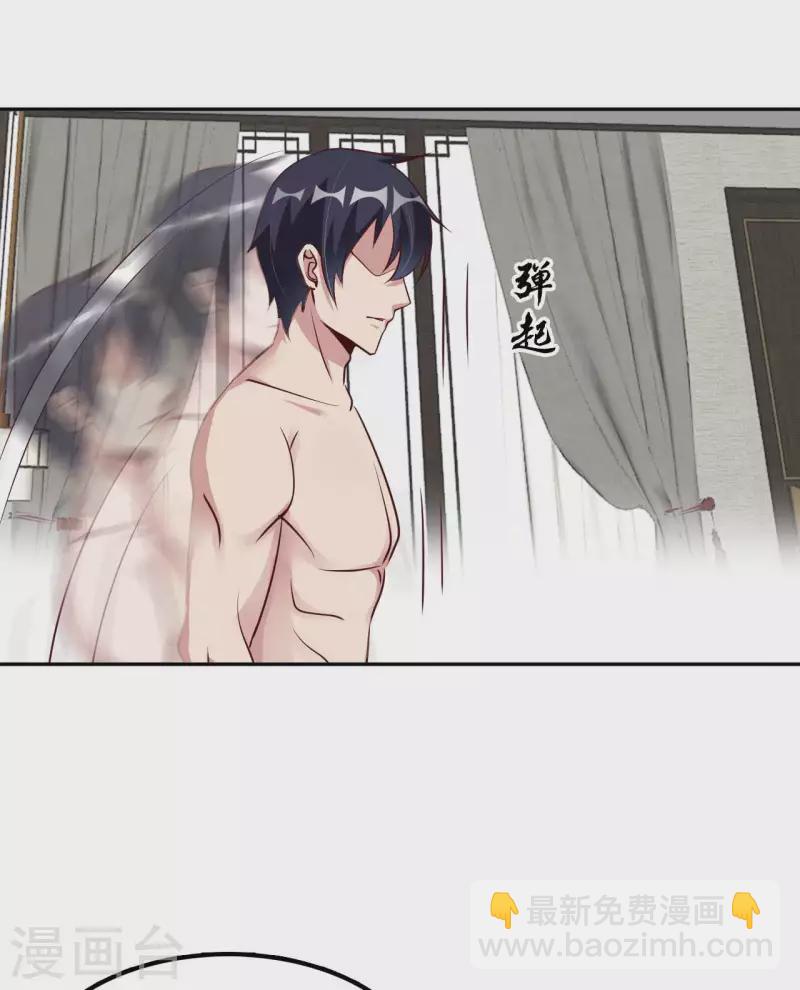 第53话 哥哥我要进来了31