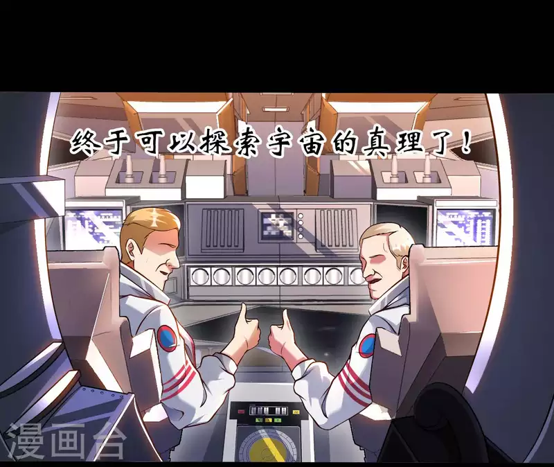 第53话 哥哥我要进来了7