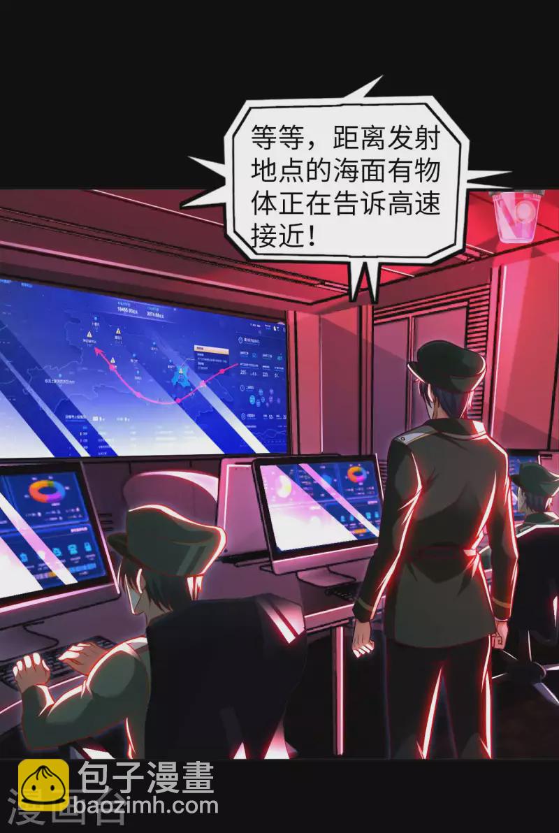 第53话 哥哥我要进来了8