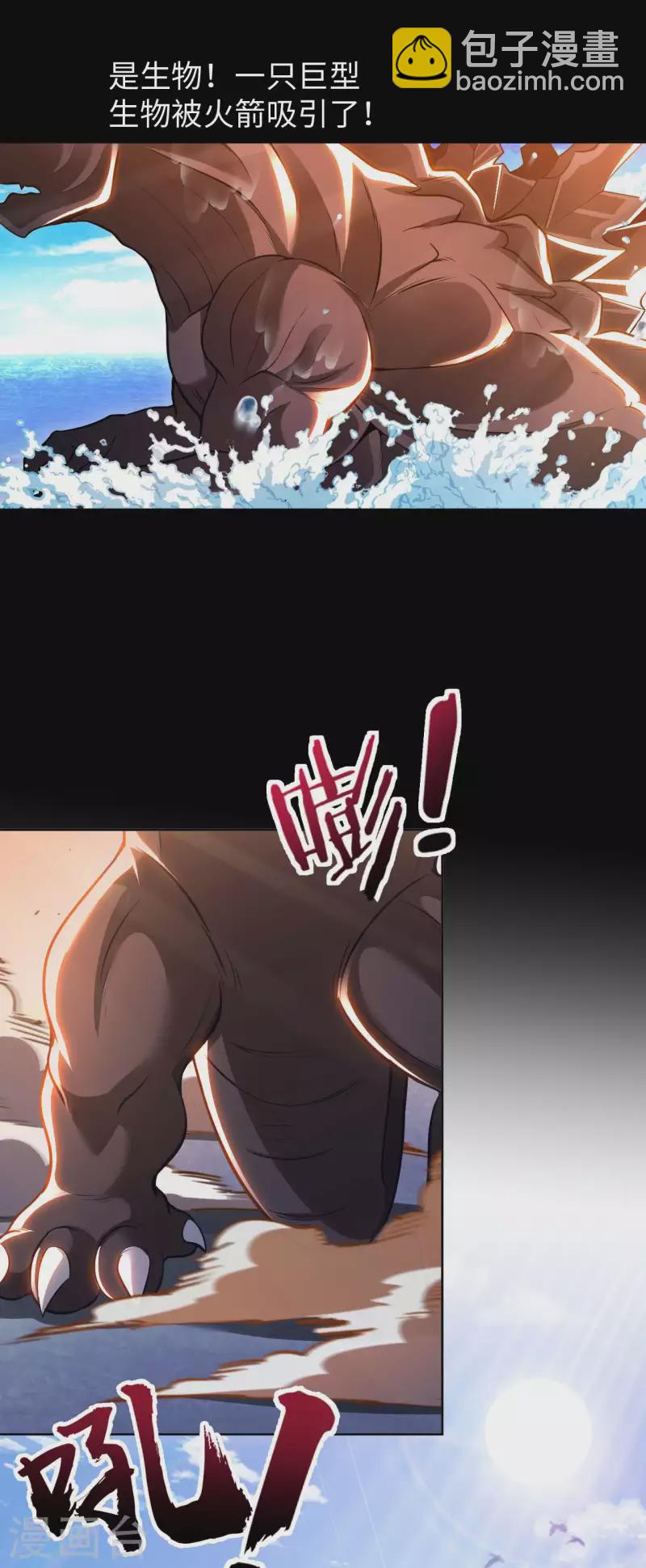 第53话 哥哥我要进来了9