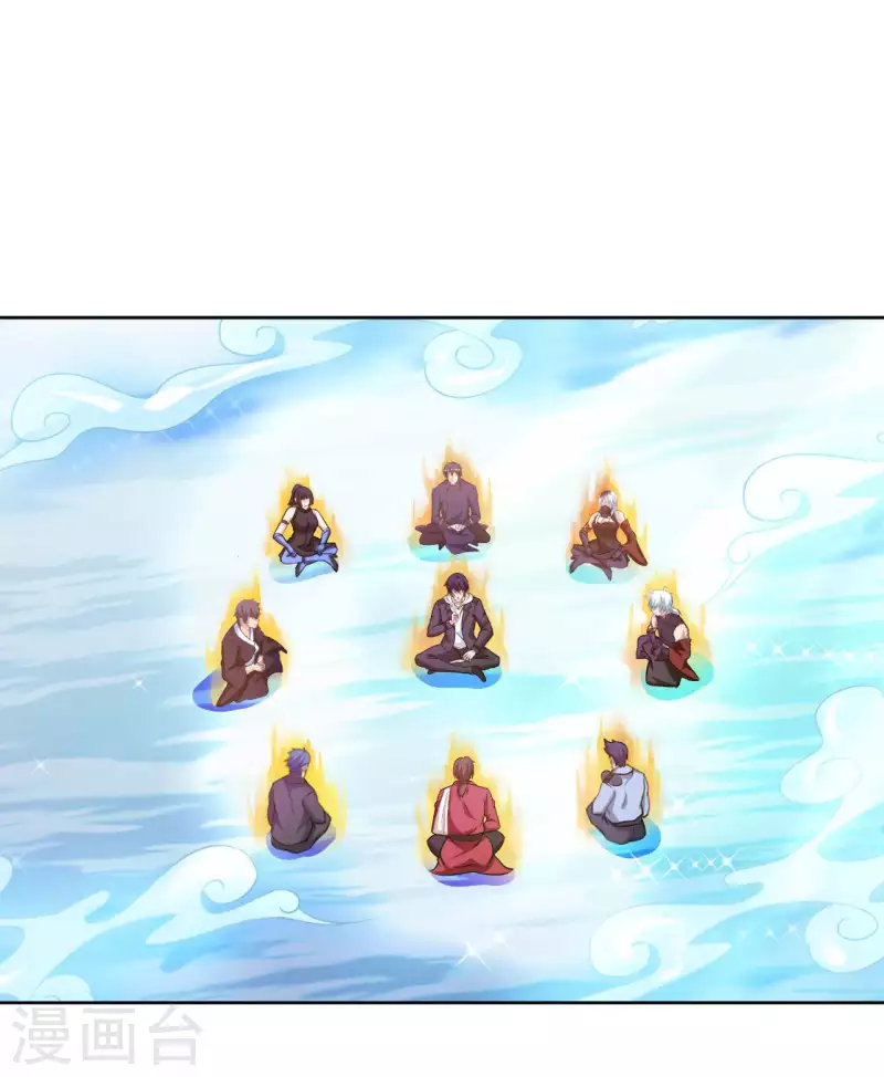第57话 聚灵阵1