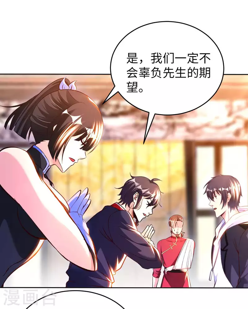 第57话 聚灵阵15