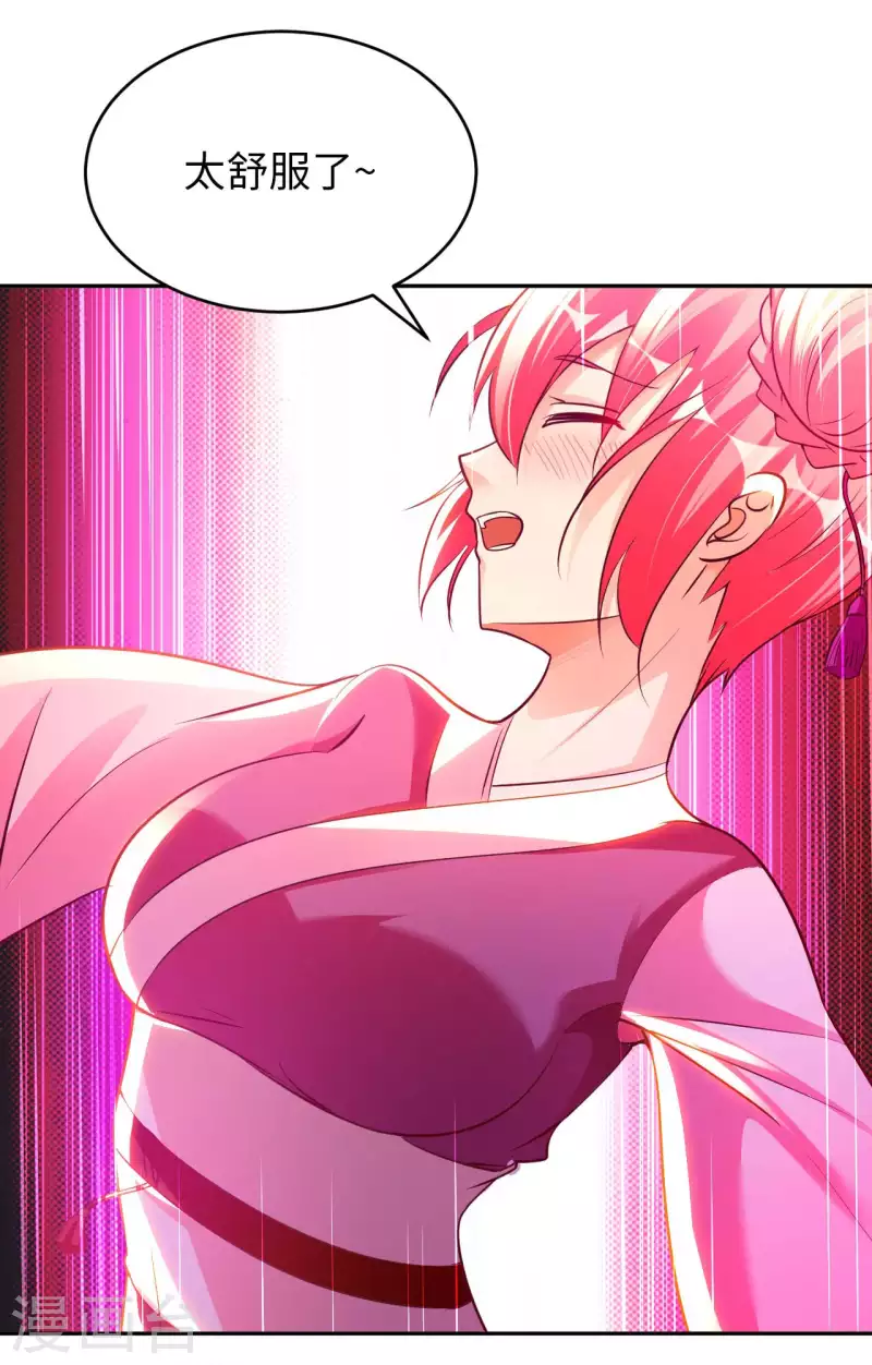 第57话 聚灵阵33