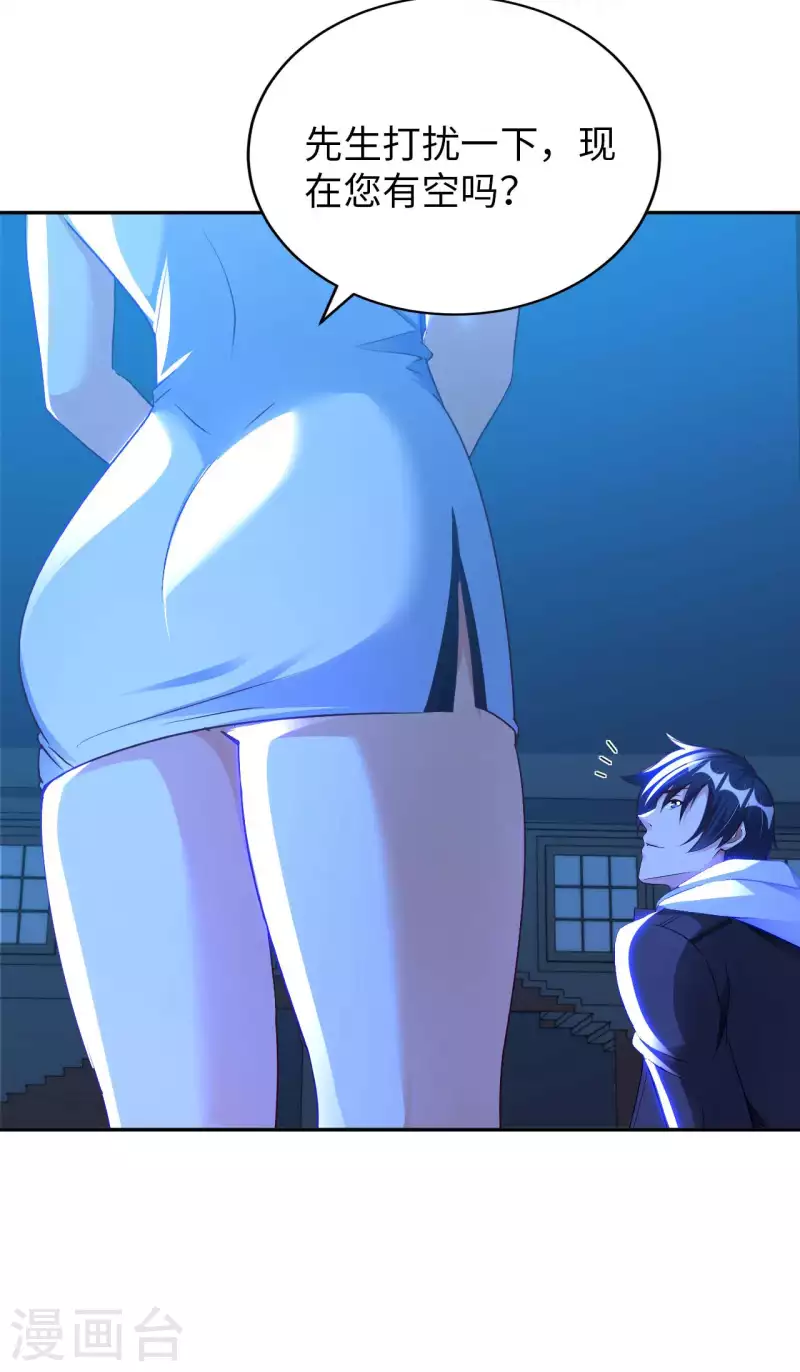 第57话 聚灵阵35