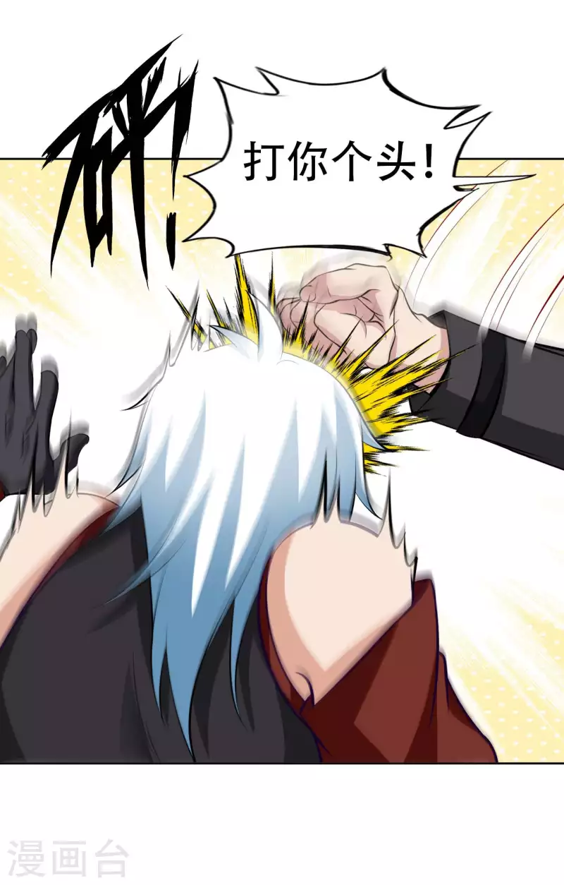 第57话 聚灵阵8