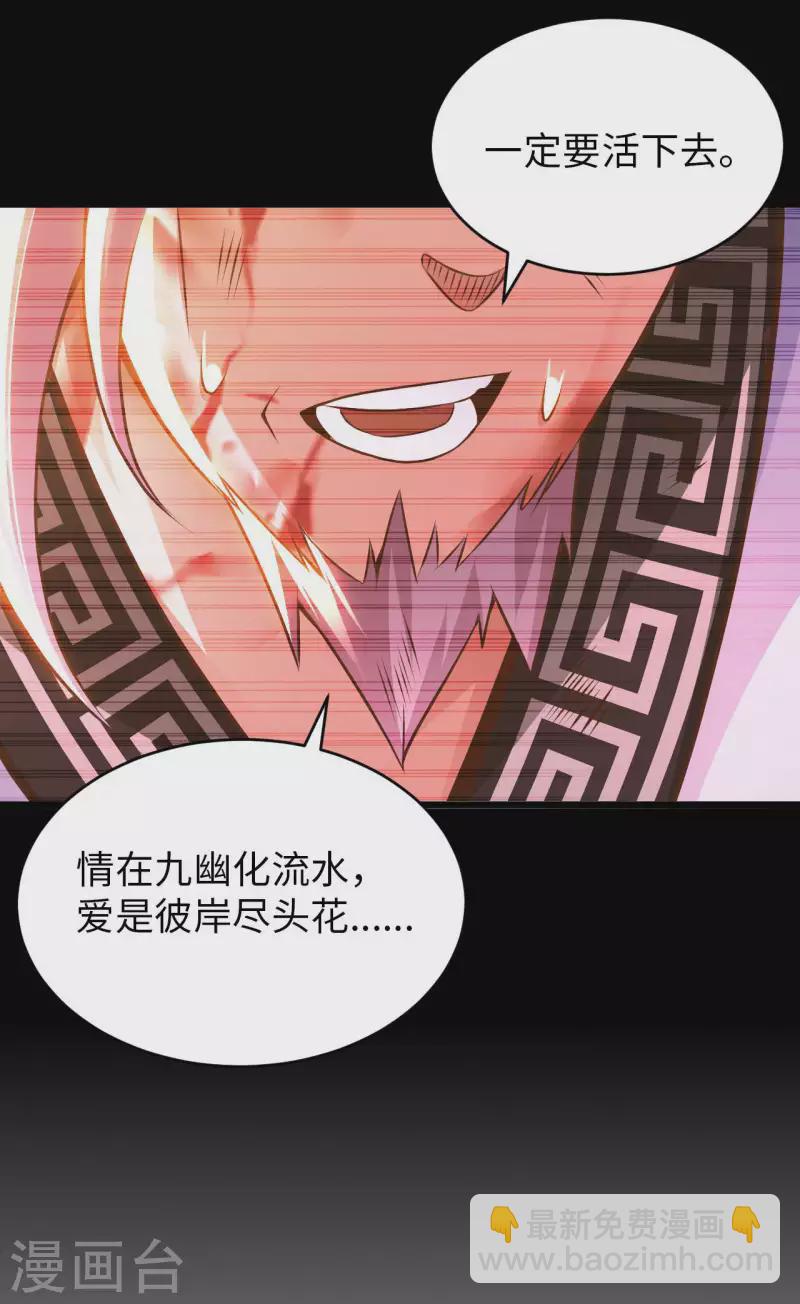 第58话 水晶棺材16