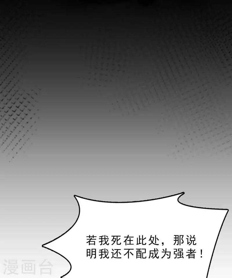 第60话 班门弄斧21