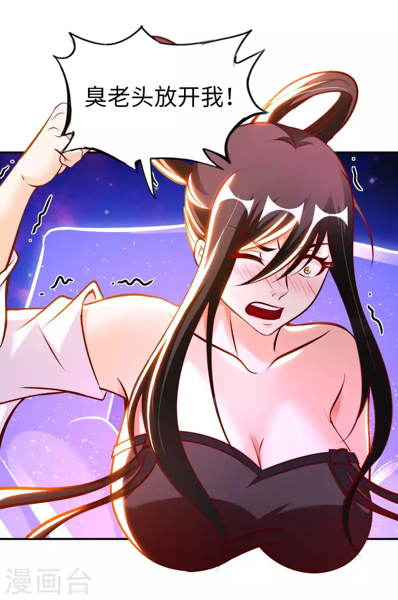 第60话 班门弄斧27
