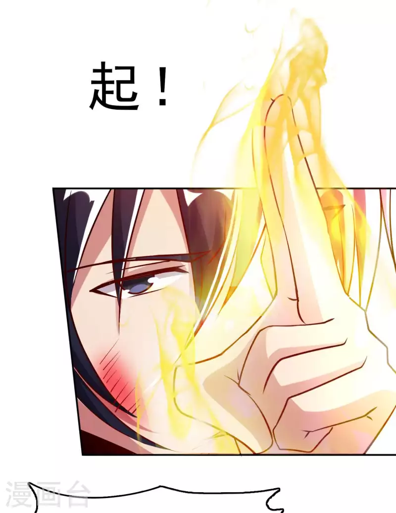 第60话 班门弄斧32