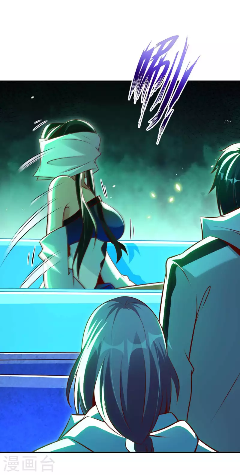 第61话 姻缘符10