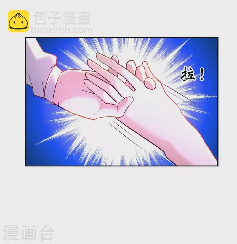 第61话 姻缘符24