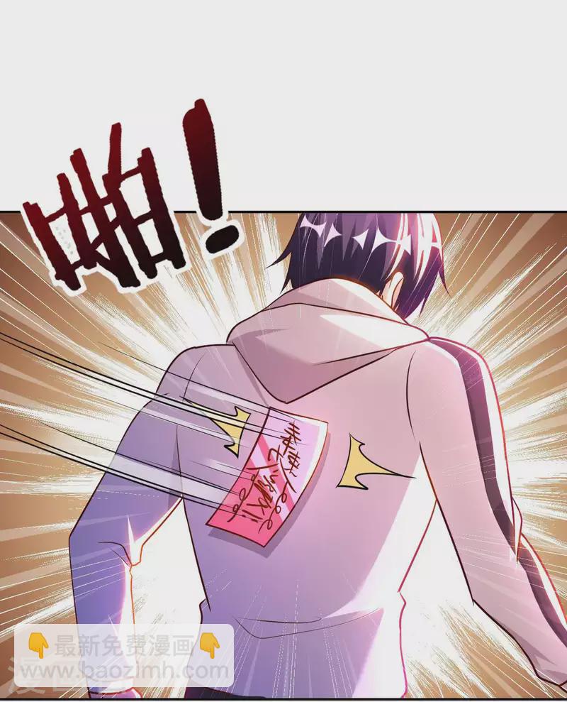 第61话 姻缘符26