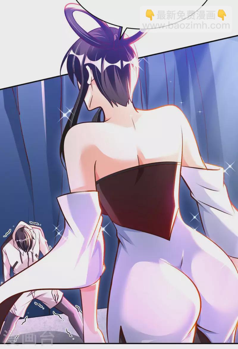 第61话 姻缘符30
