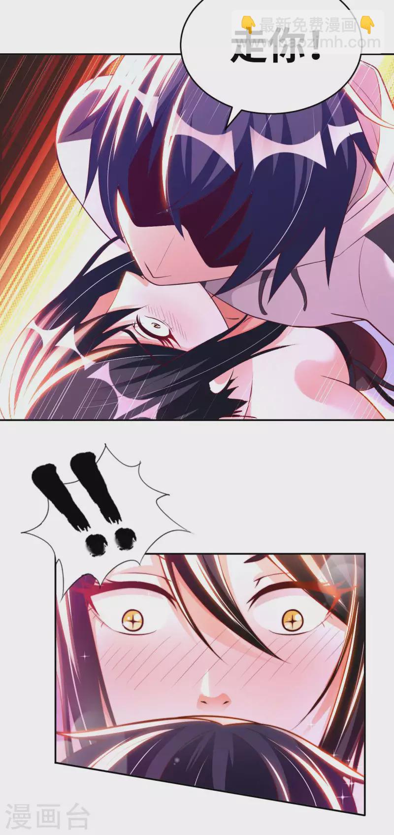 第61话 姻缘符36