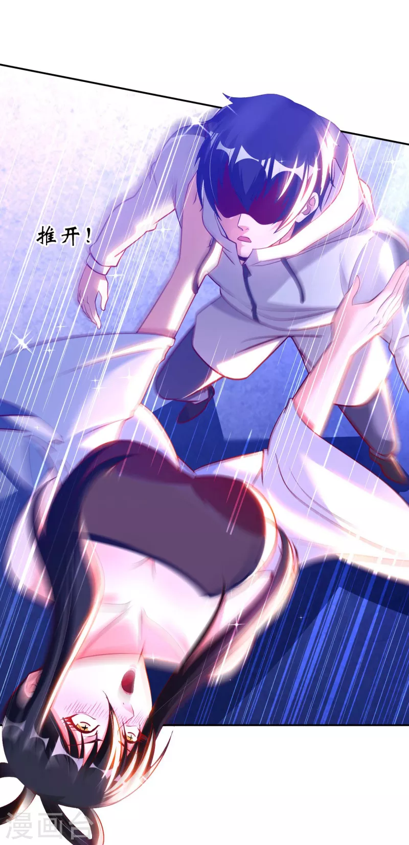 第61话 姻缘符37