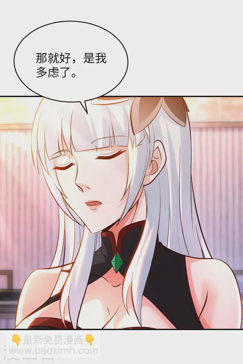 第63话 最后的差事15