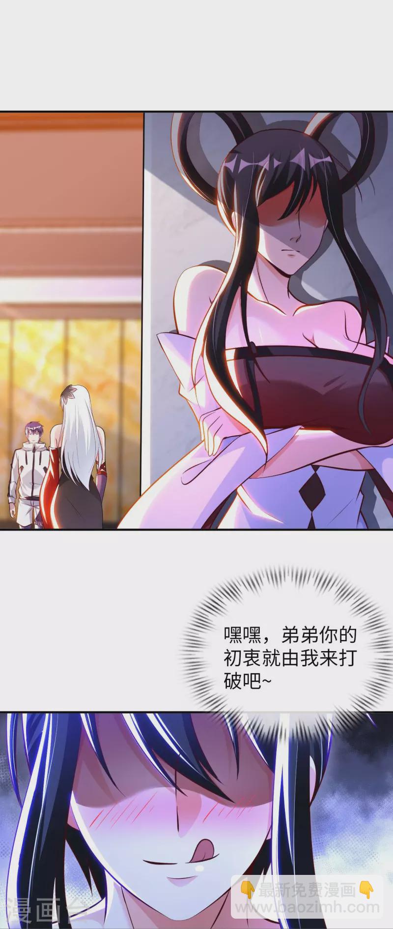 第63话 最后的差事16
