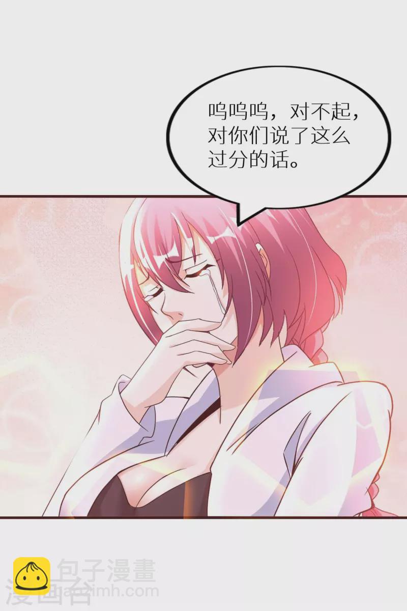 第63话 最后的差事4