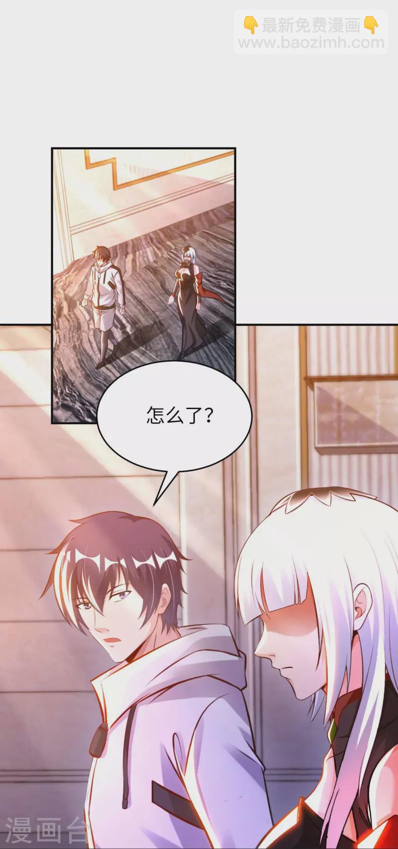 第63话 最后的差事9