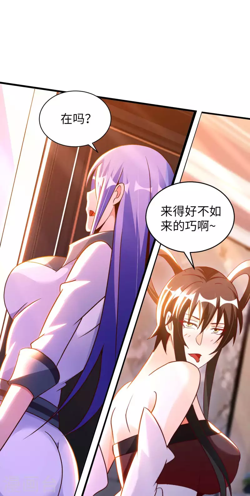 第64话 岳父的试探29