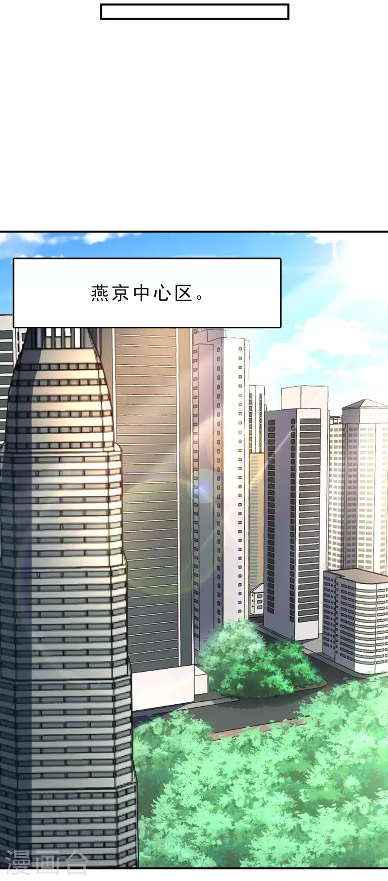 第64话 岳父的试探6