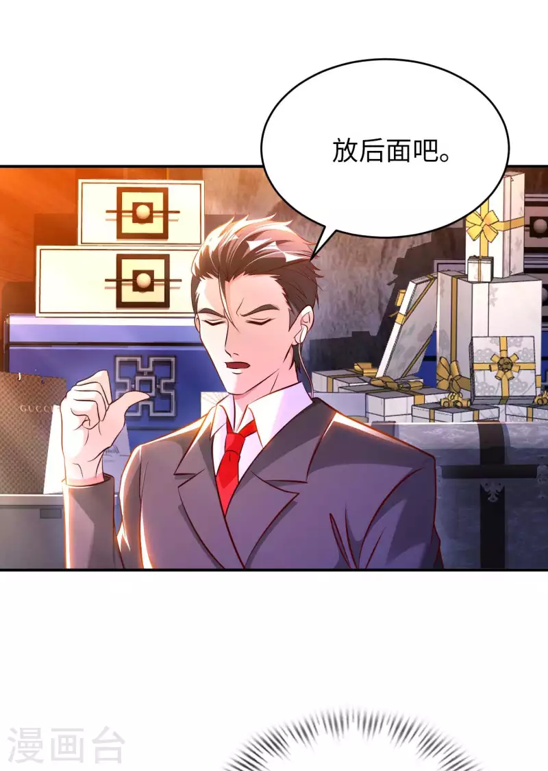 第66话 翻动乾坤之人29