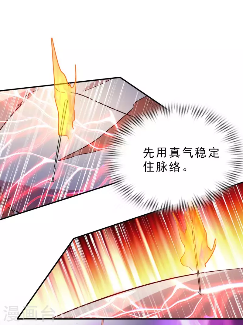 第66话 翻动乾坤之人6