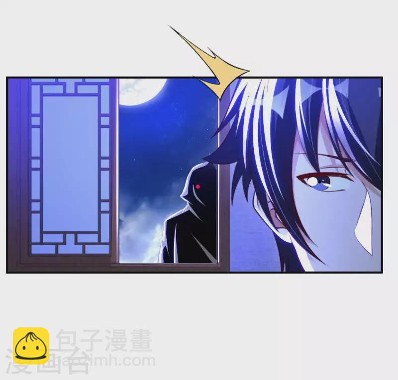 第71话 天醒者14