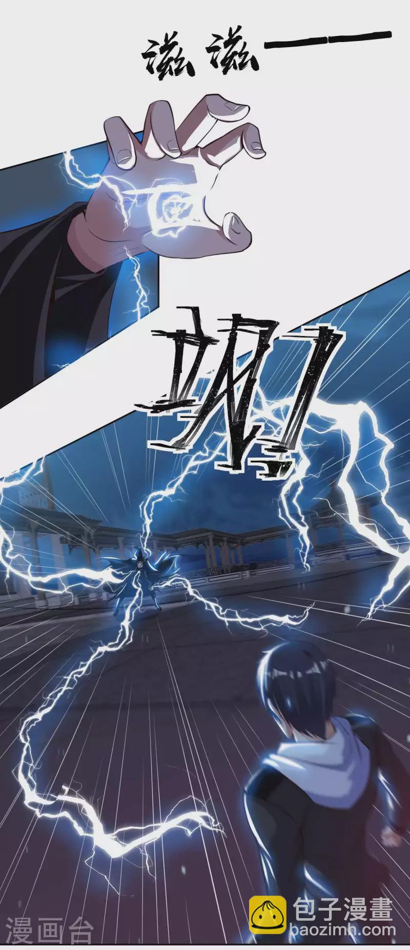 第71话 天醒者24