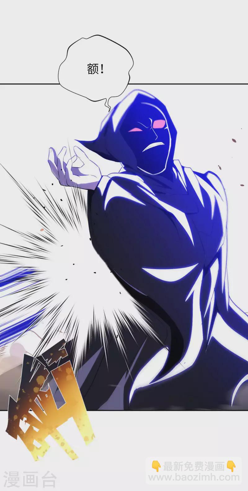 第71话 天醒者26