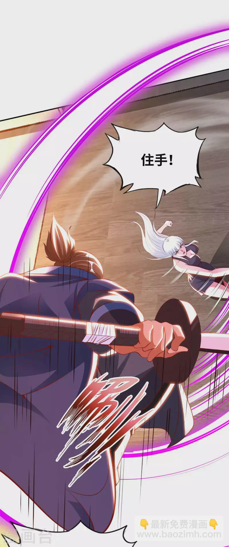 第73话 打劫14