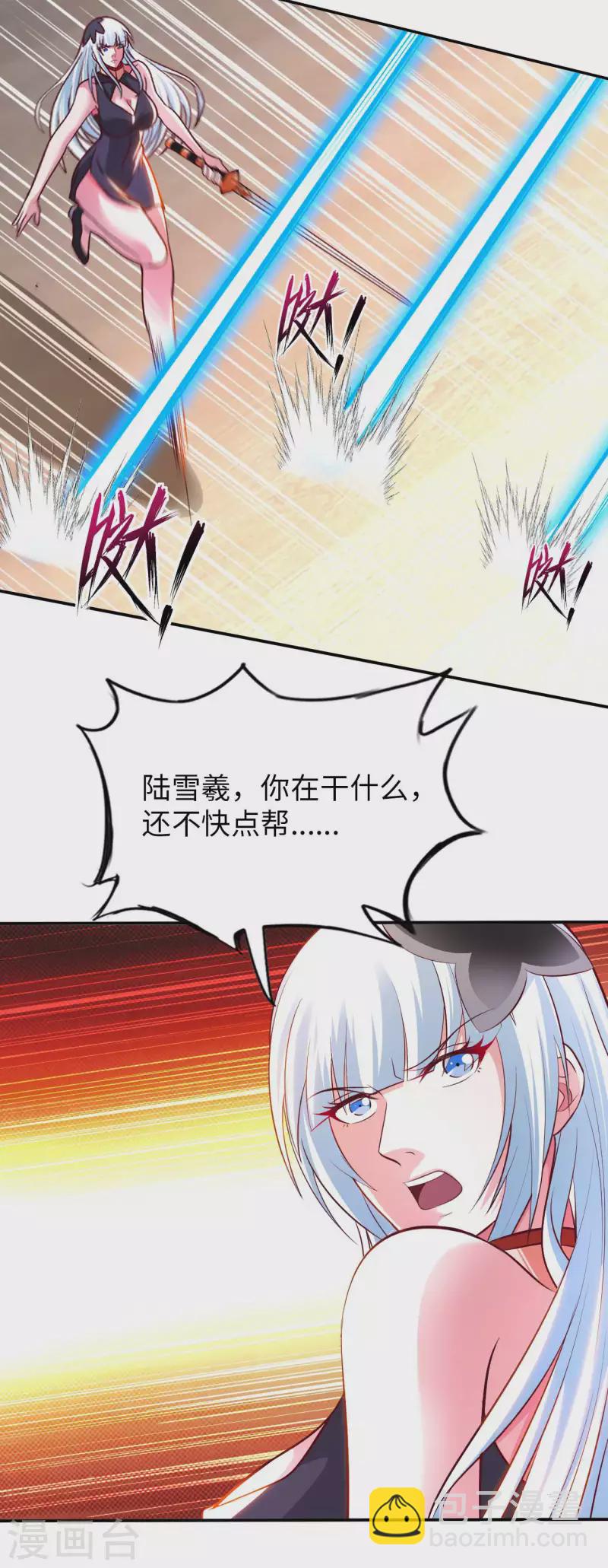 第73话 打劫16