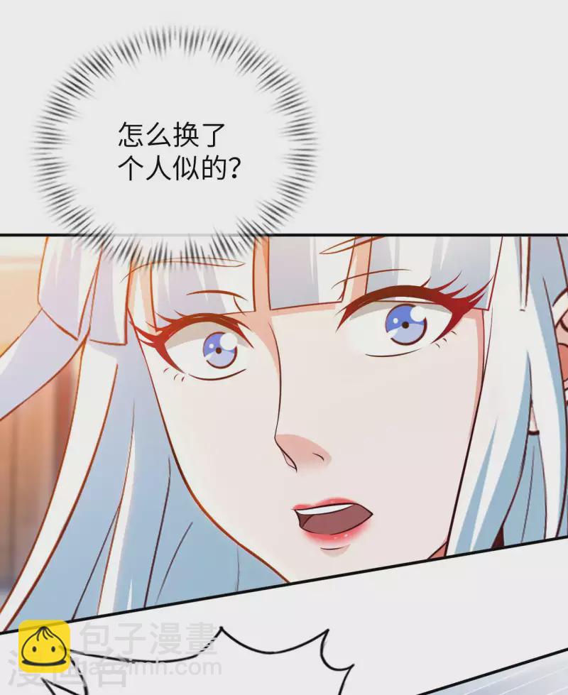 第73话 打劫18