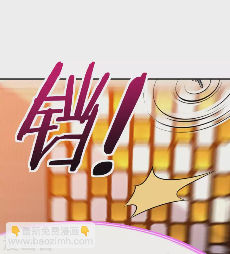 第73话 打劫8