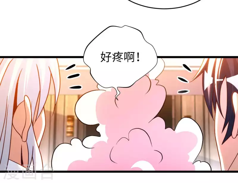 第74话 无耻之徒5