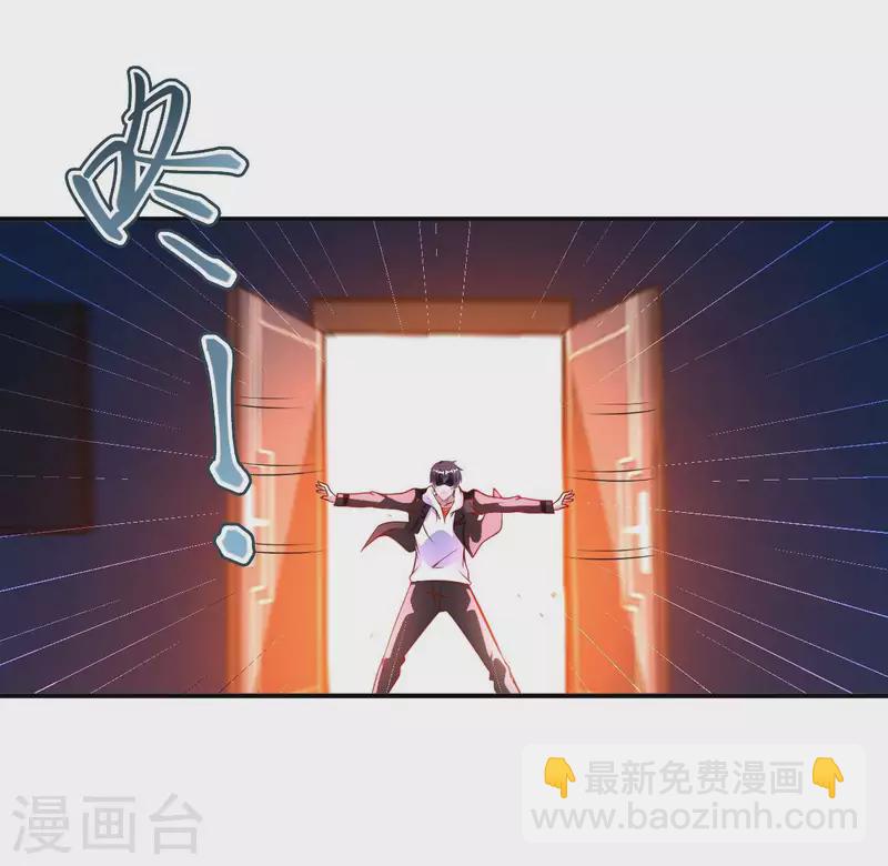 第77话 诡异的煞气18