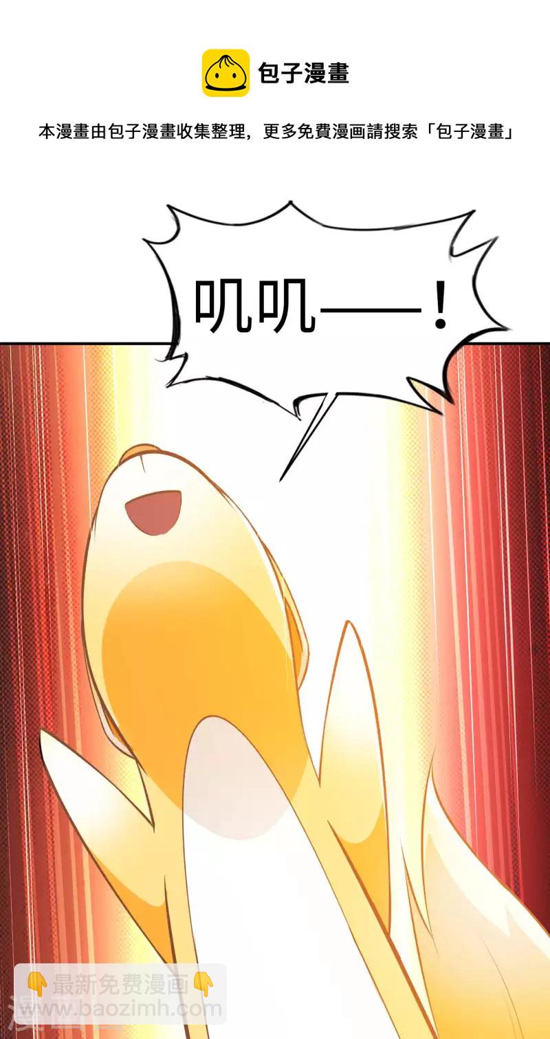 第77话 诡异的煞气23