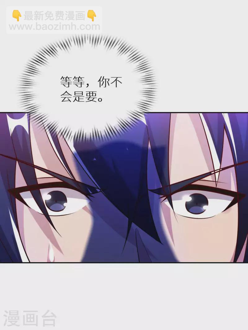第77话 诡异的煞气34