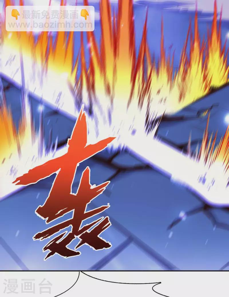 第77话 诡异的煞气36