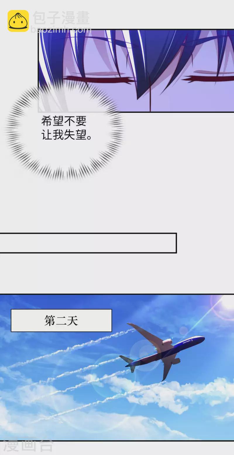 第77话 诡异的煞气8