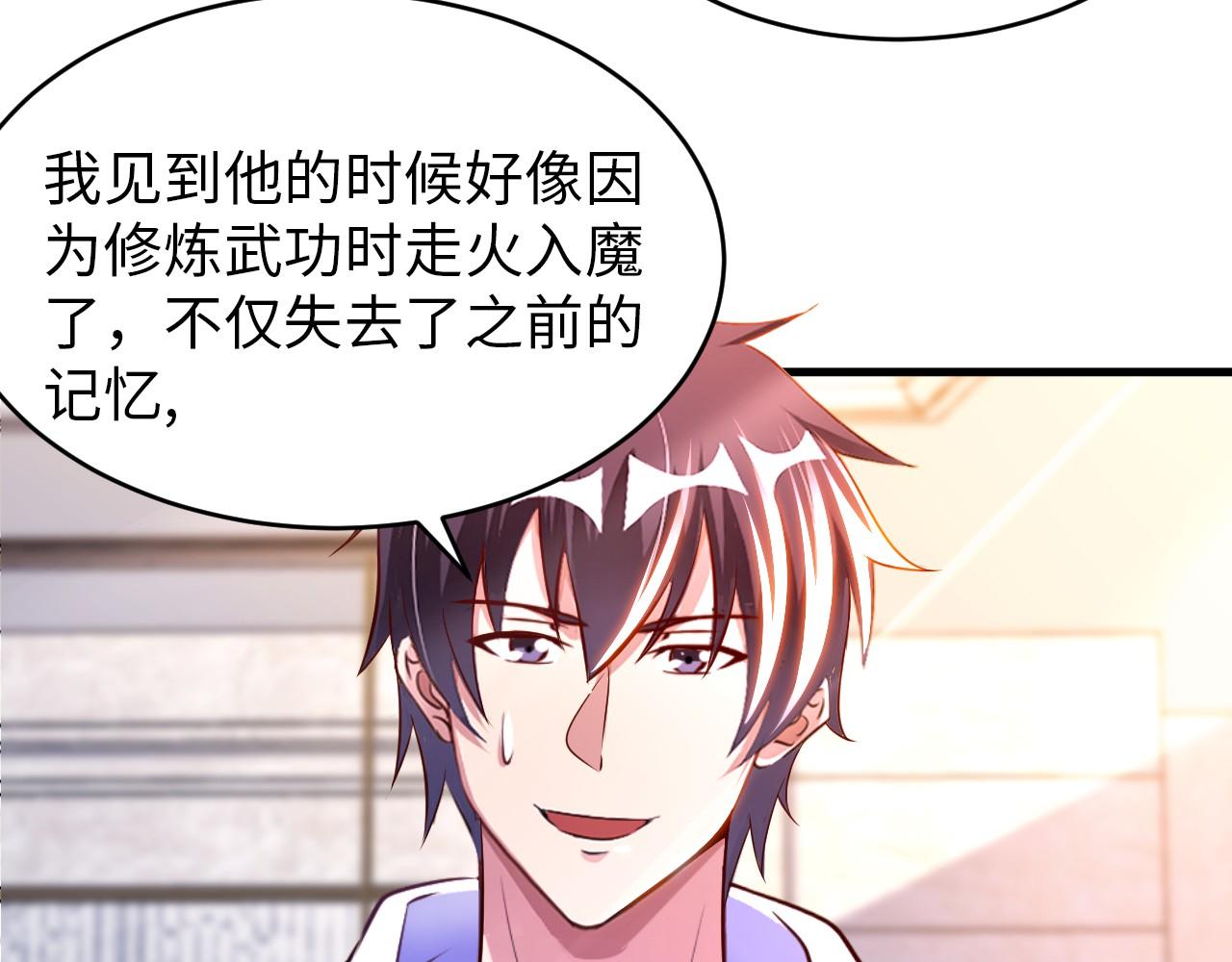 第八十二话 开始或结束10