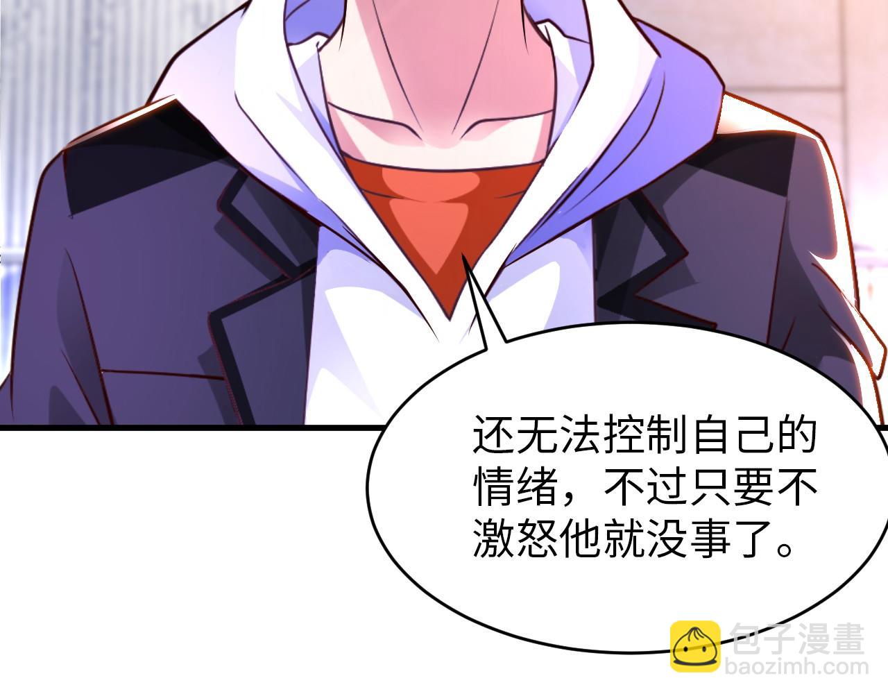 第八十二话 开始或结束11