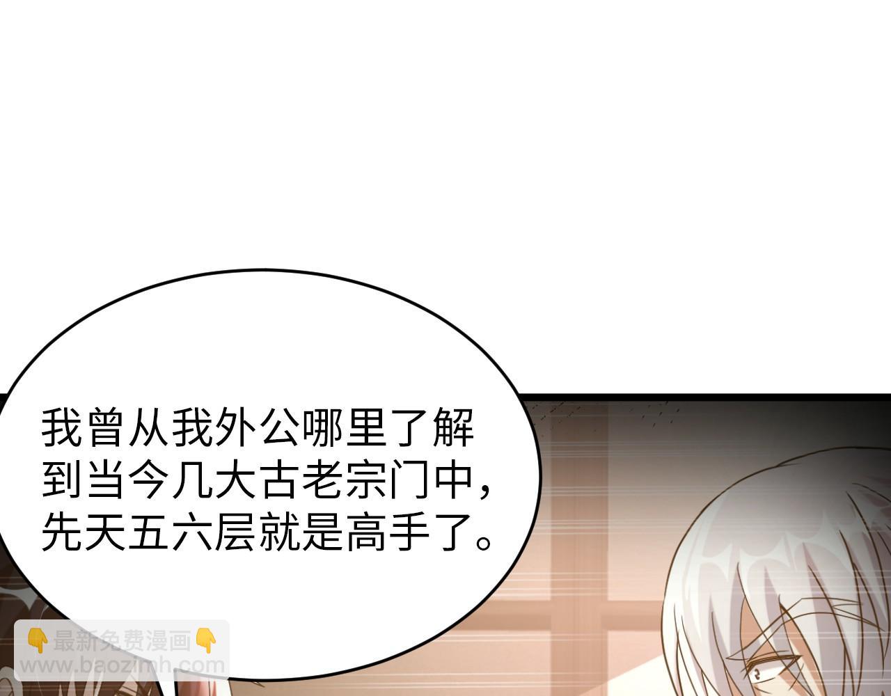 第八十二话 开始或结束12