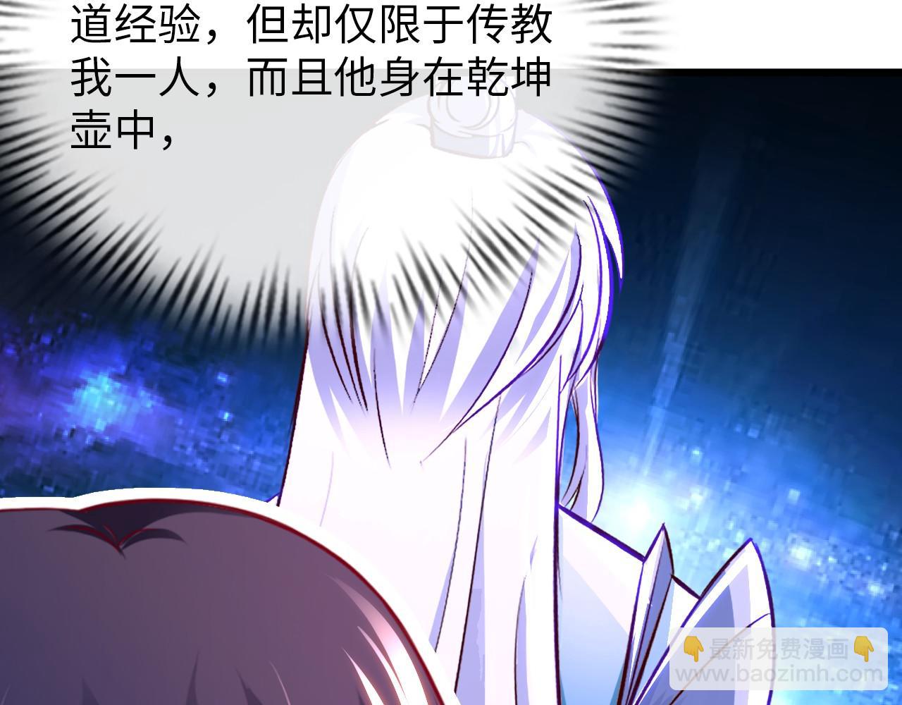 第八十二话 开始或结束17