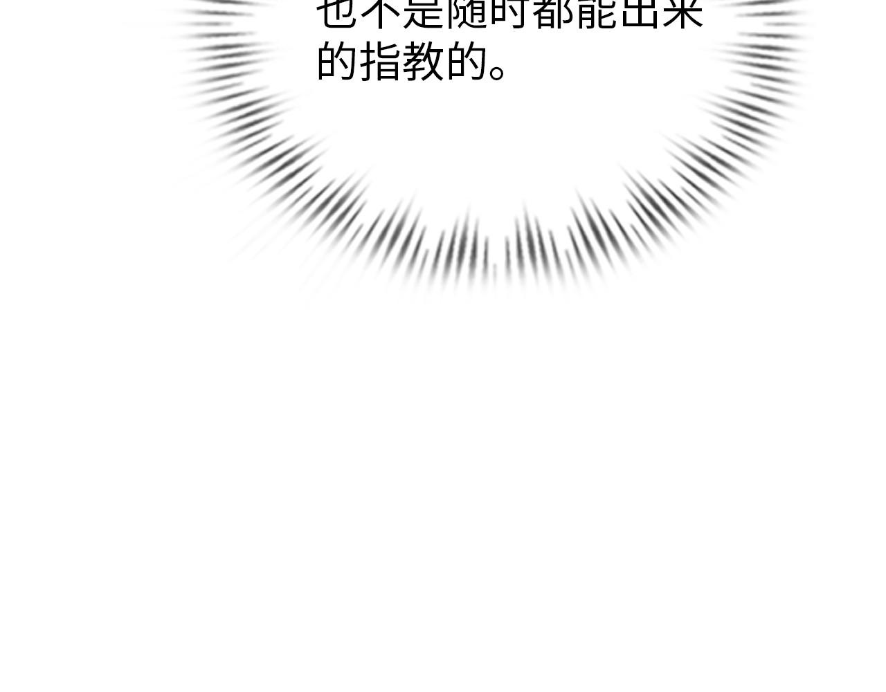 第八十二话 开始或结束19