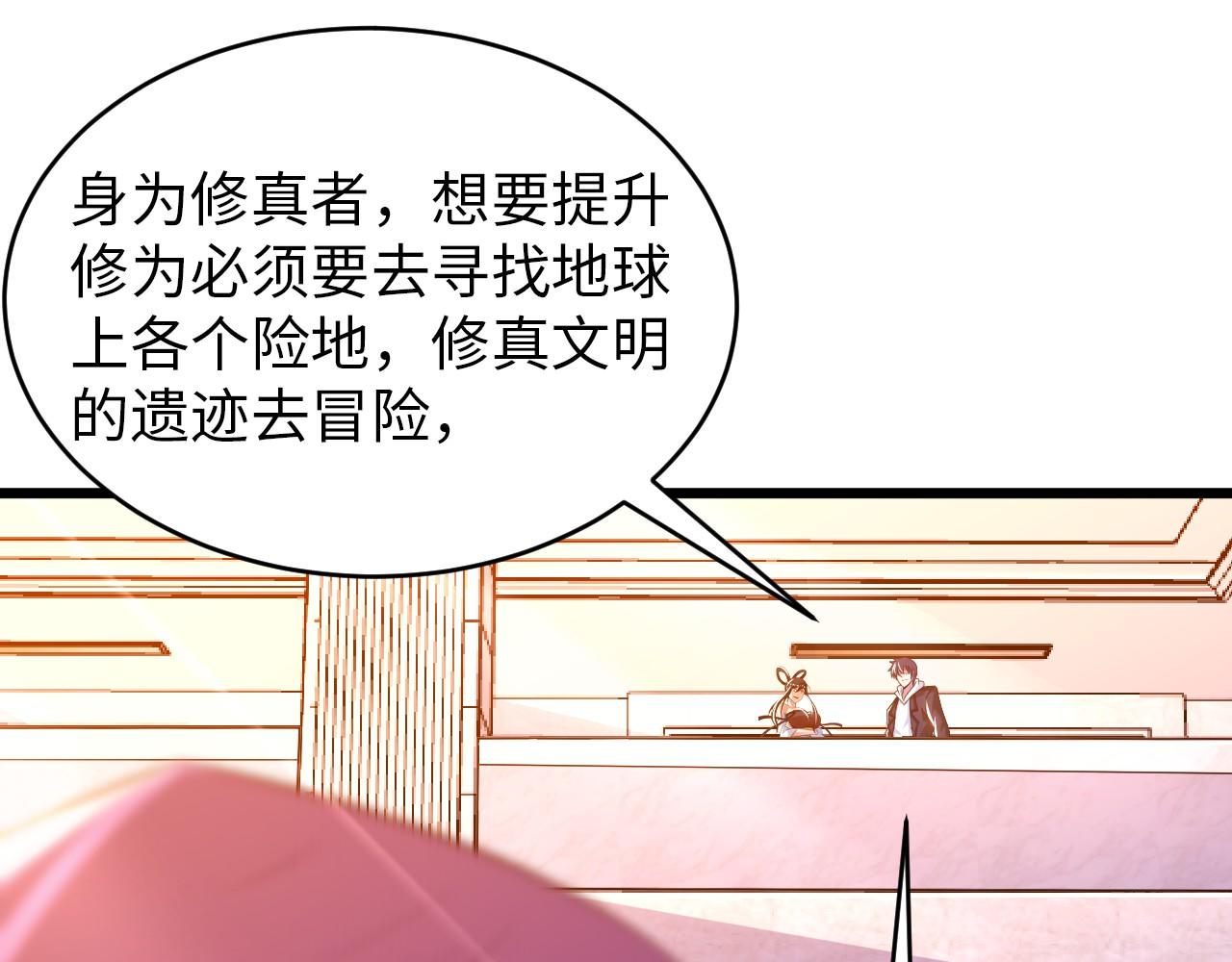 第八十二话 开始或结束20