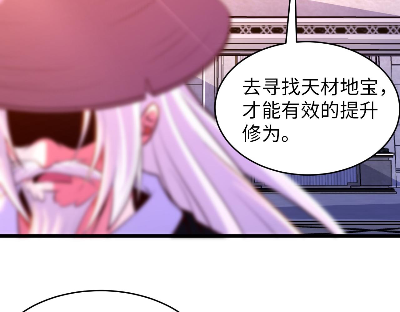 第八十二话 开始或结束21